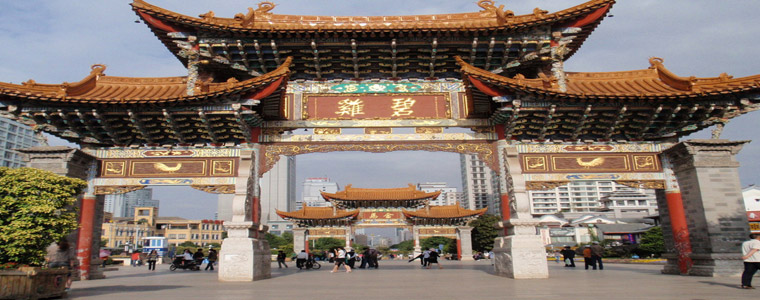 One day tour to Kunming Jiuxiang(图1)