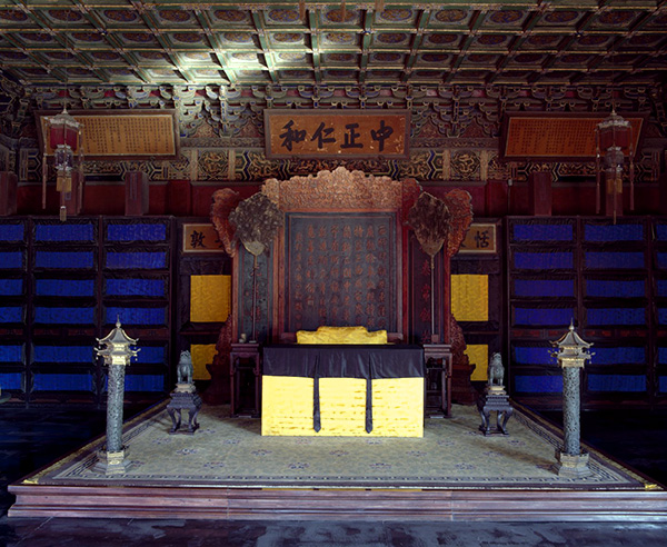 Hall of Mental Cultivation (Yangxin dian)