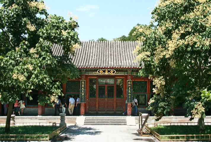 The Summer Palace - Yiyun House(图1)