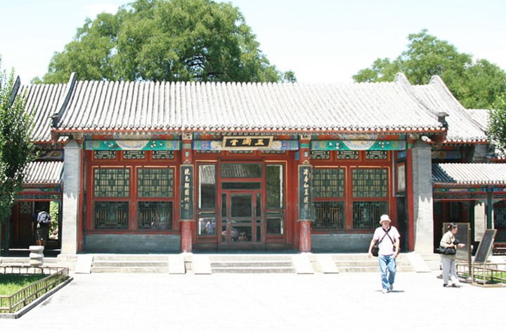 The Summer Palace:Hall of Jade Ripples (Yulan Tang)(图1)