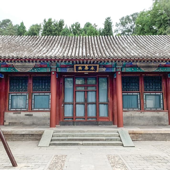 Yongshou Zhai of the Summer Palace(图1)