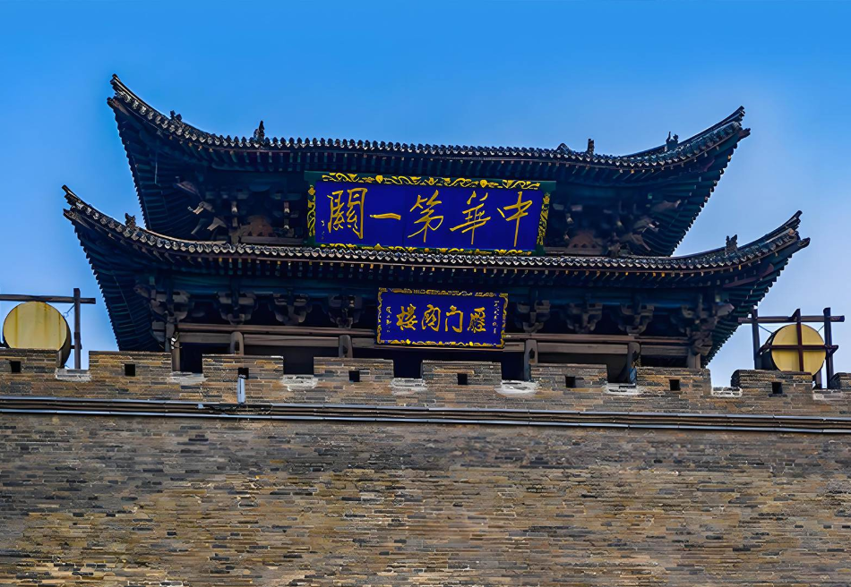 Yanmen Pass is an important part of the Great Wall
