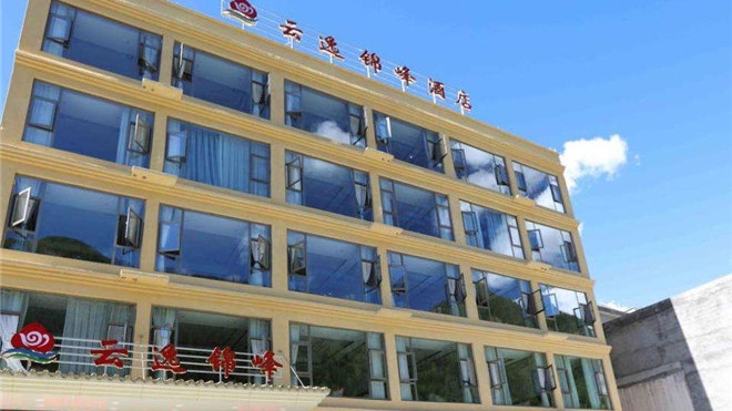 Mount Siguniang Yunyijingfeng Hotel
