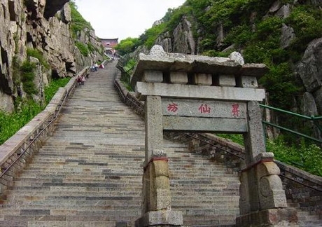 Mount Tai :Red Gate Tour Line(pic9) Mount Tai :Red Gate Tour Line(pic9)