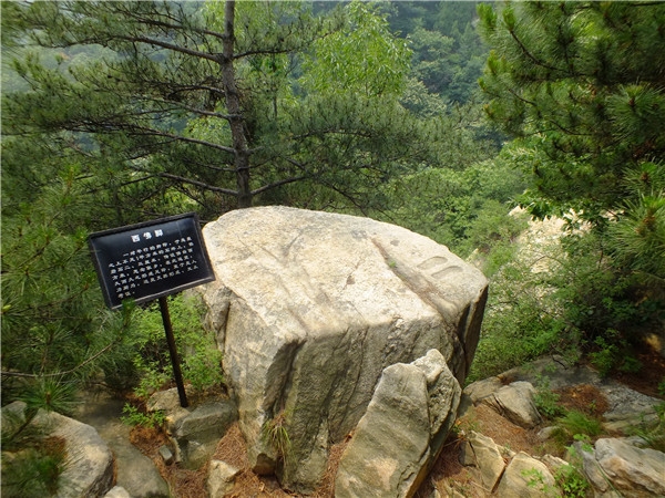Mount Tai :Yuquan Temple Scenic Area(pic5) Mount Tai :Yuquan Temple Scenic Area(pic5)